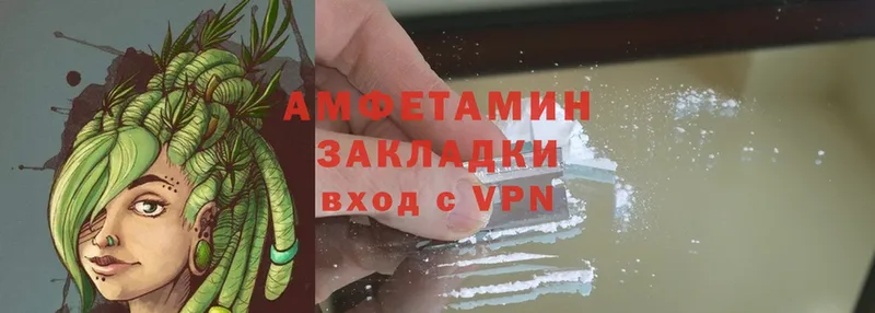 Amphetamine 97%  цены   Белорецк 