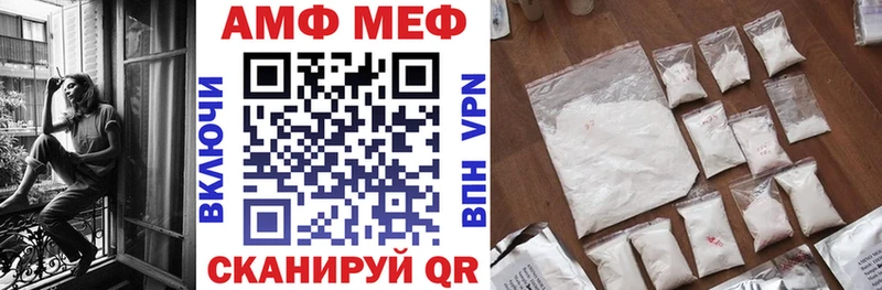Amphetamine Розовый  даркнет какой сайт  Белорецк  даркнет сайт 