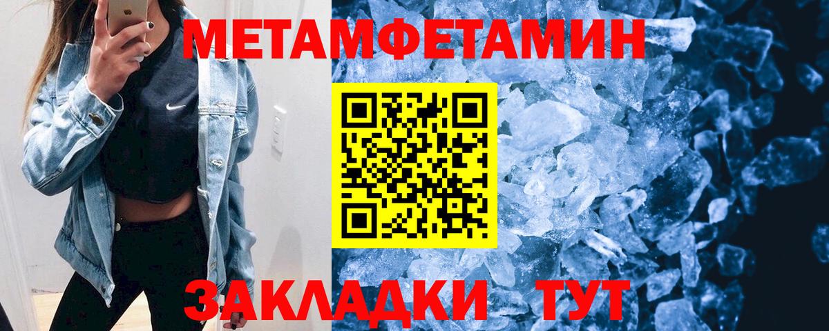 Amphetamine Розовый Белорецк