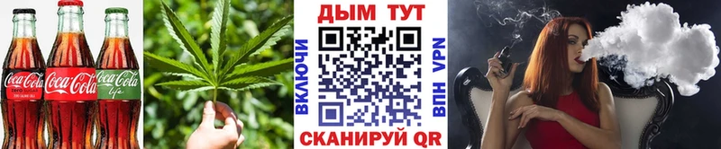 Cannafood конопля  купить   Белорецк 