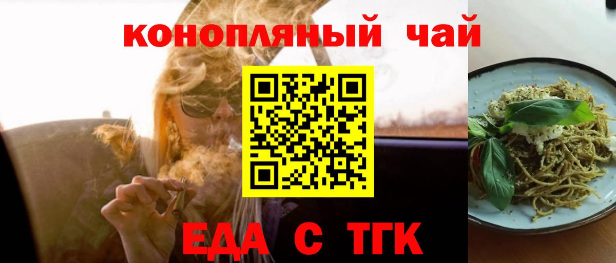 Белорецк  ГАШИШ  Марихуана  НБОМе  Меф кристаллы  Вход с VPN  А ПВП СК кристаллы  Cocaine 