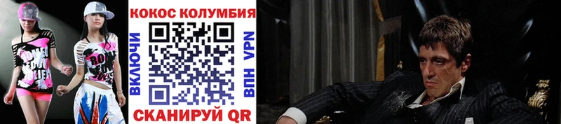 КОКАИН 98% Белорецк