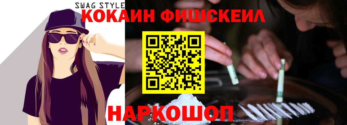 Белорецк  Cocaine Columbia  где продают наркотики  Кокаин Перу  Вход с VPN 