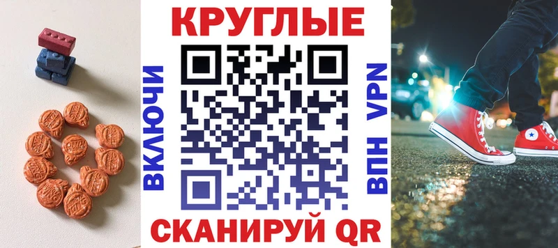 ЭКСТАЗИ VHQ  Белорецк 