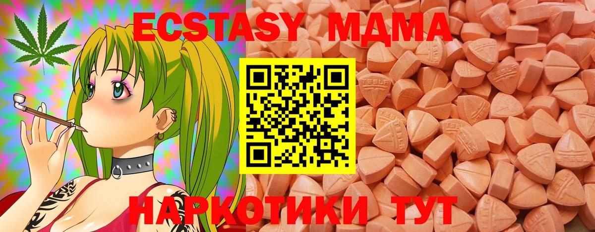 ЭКСТАЗИ бентли Белорецк