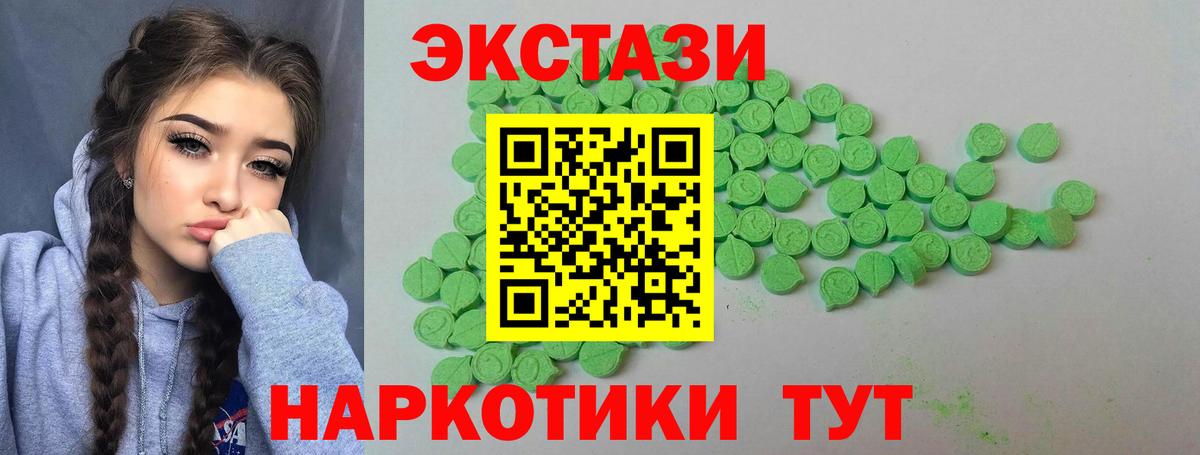 Белорецк  Экстази  Вход с VPN  ссылка на мегу   Экстази Cube  ЭКСТАЗИ Дубай 