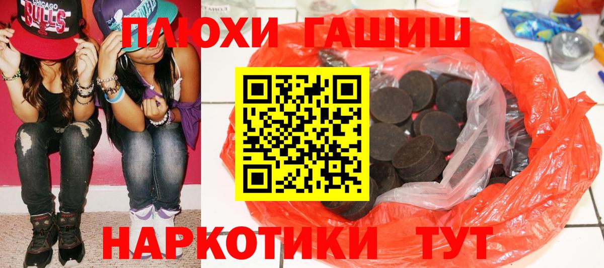 ГАШИШ Изолятор  Вход с VPN  ГАШ гарик  Белорецк 