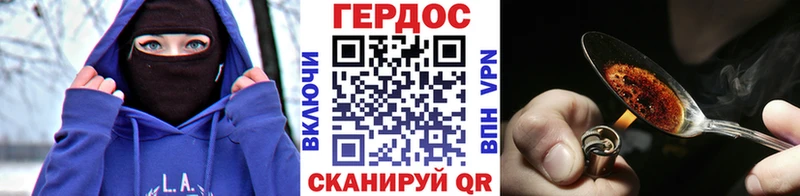 Героин гречка  Белорецк 