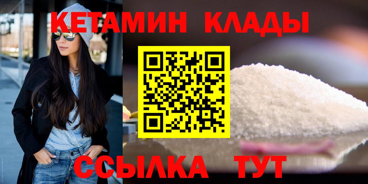 Диски  Бошки Шишки  Ketamine  Масло ТГК  Вход с VPN  Где найти наркотики?  ГАШ  Белорецк  Cocaine  МАРИХУАНА  МДМА  Мяу-Мяу 