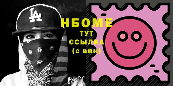 каннабис Балабаново
