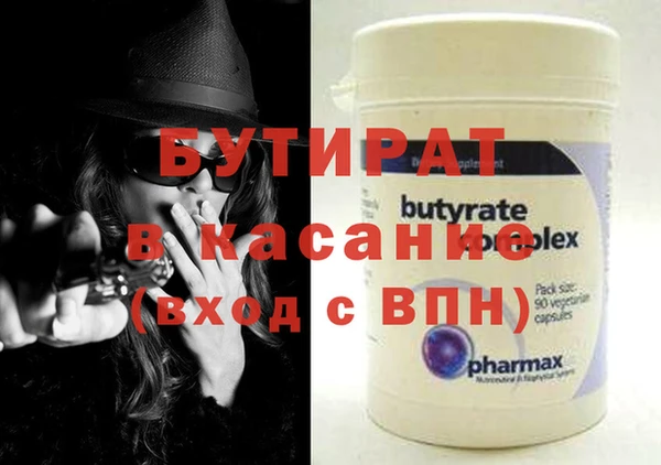 каннабис Балабаново