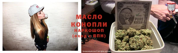 спайс Баксан