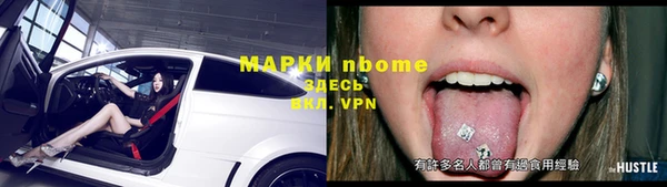 спайс Баксан