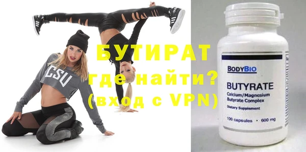 дурь Балахна