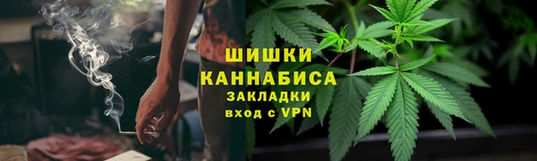 каннабис Балабаново