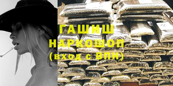 каннабис Балабаново