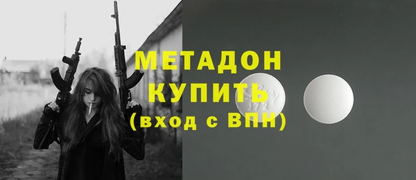 кокаин VHQ Волоколамск