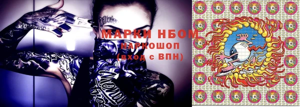 каннабис Балабаново