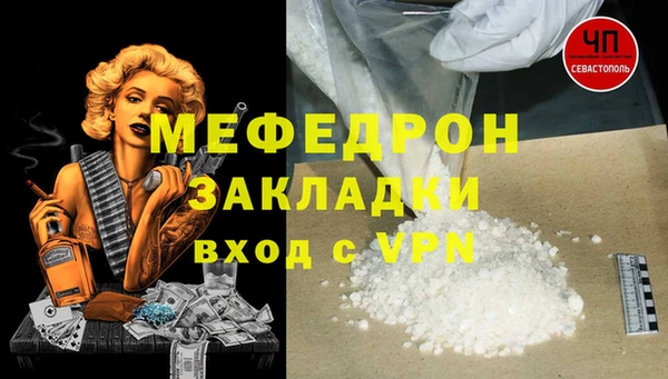дурь Балахна
