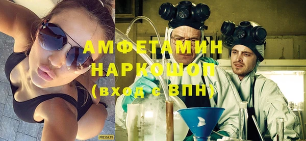 спайс Баксан