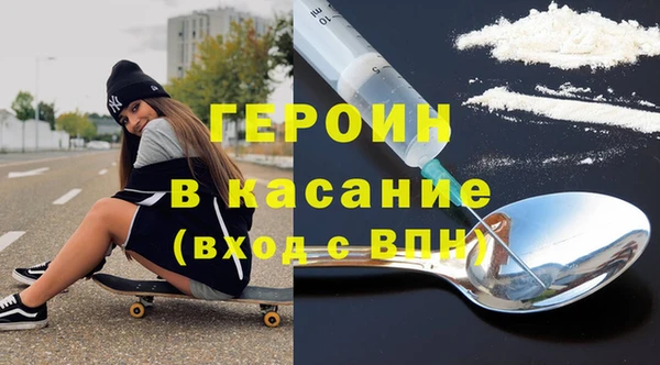 спайс Баксан