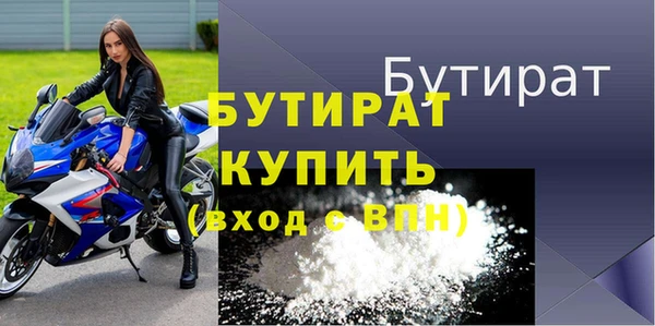 дурь Балахна