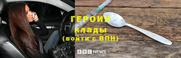 спайс Володарск