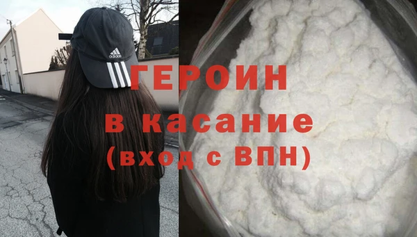 спайс Баксан