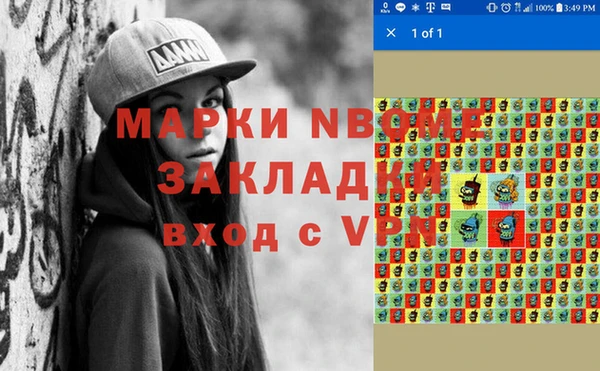 каннабис Балабаново