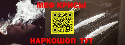 эйфоретик Балаково