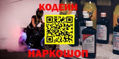 эйфоретик Балаково
