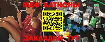 метамфетамин Апшеронск