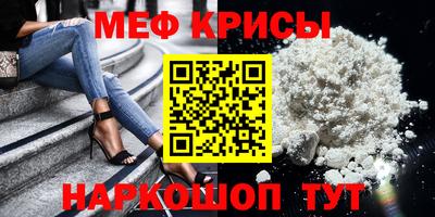 метамфетамин Апшеронск