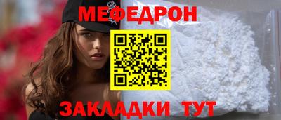 эйфоретик Балаково