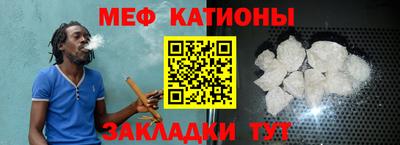 метамфетамин Апшеронск