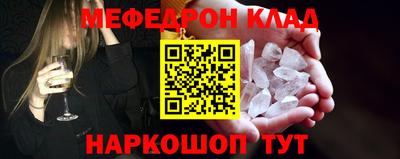 прущие крисы Балашиха