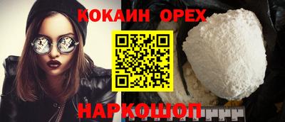 гашиш Балахна