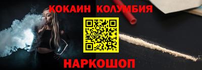 эйфоретик Балаково