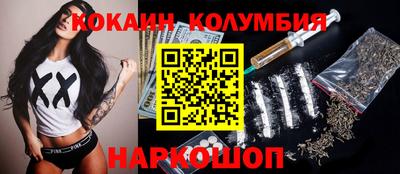 прущие крисы Балашиха