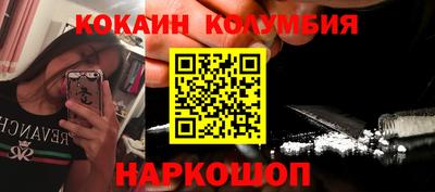 эйфоретик Балаково