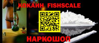 прущие крисы Балашиха