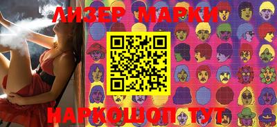 кокаин премиум Бийск