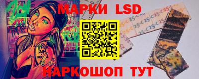 прущие крисы Балашиха