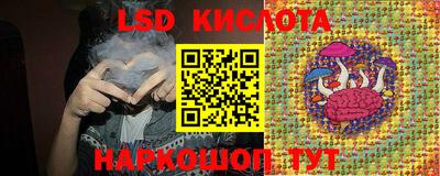 эйфоретик Балаково