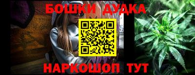 прущие крисы Балашиха