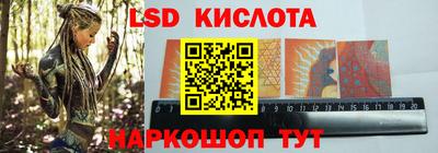 эйфоретик Балаково