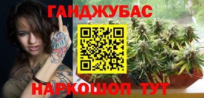 гашиш Балахна