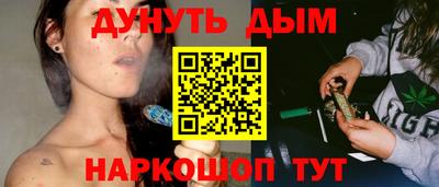 прущие крисы Балашиха