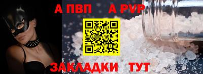 метамфетамин Апшеронск