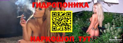 эйфоретик Балаково